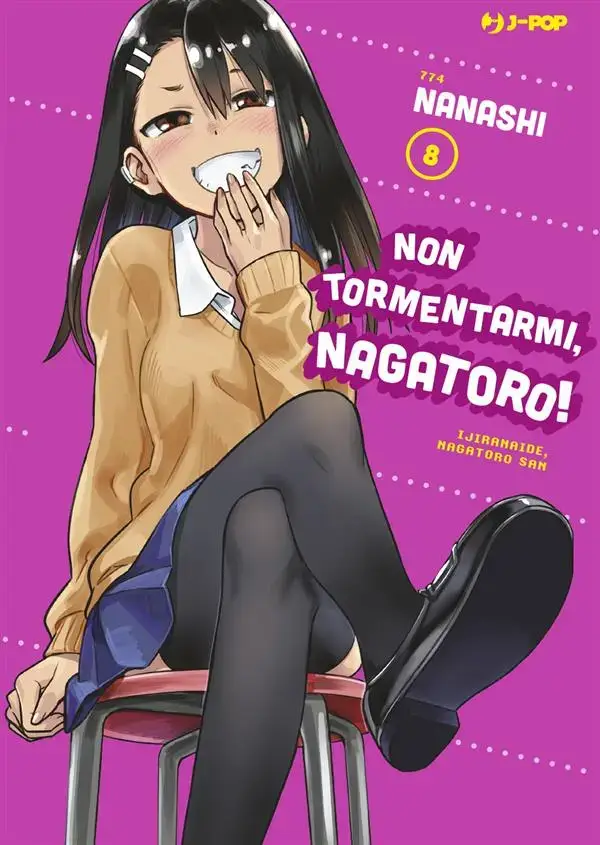 Volume cover